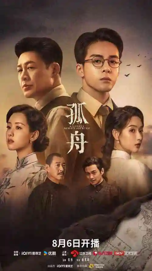 风起南陌 热播电视剧全集免费观看