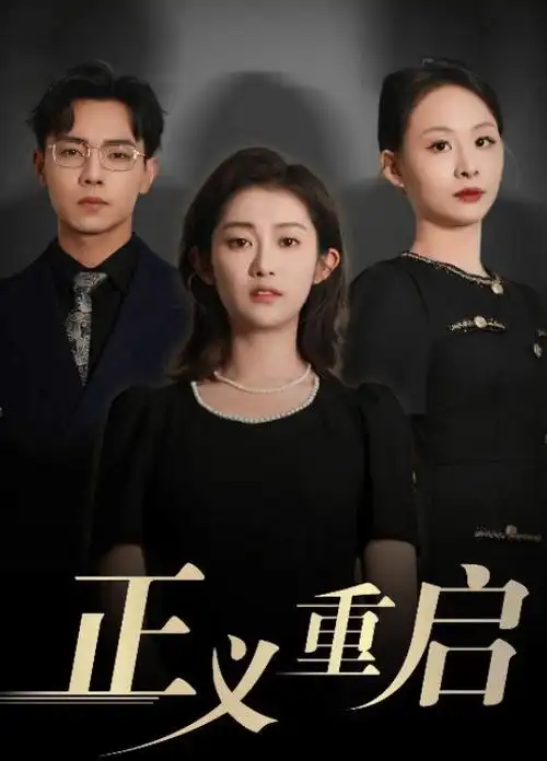 深夜书店 奇幻治愈漫改剧在线观看