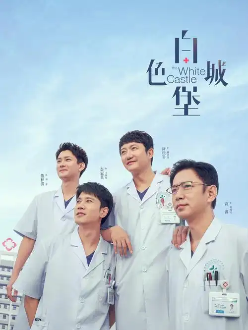 山河故人志 历史剧全集在线观看