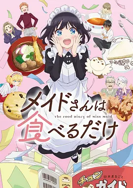墨色江湖 漫画改编热播剧全集在线观看